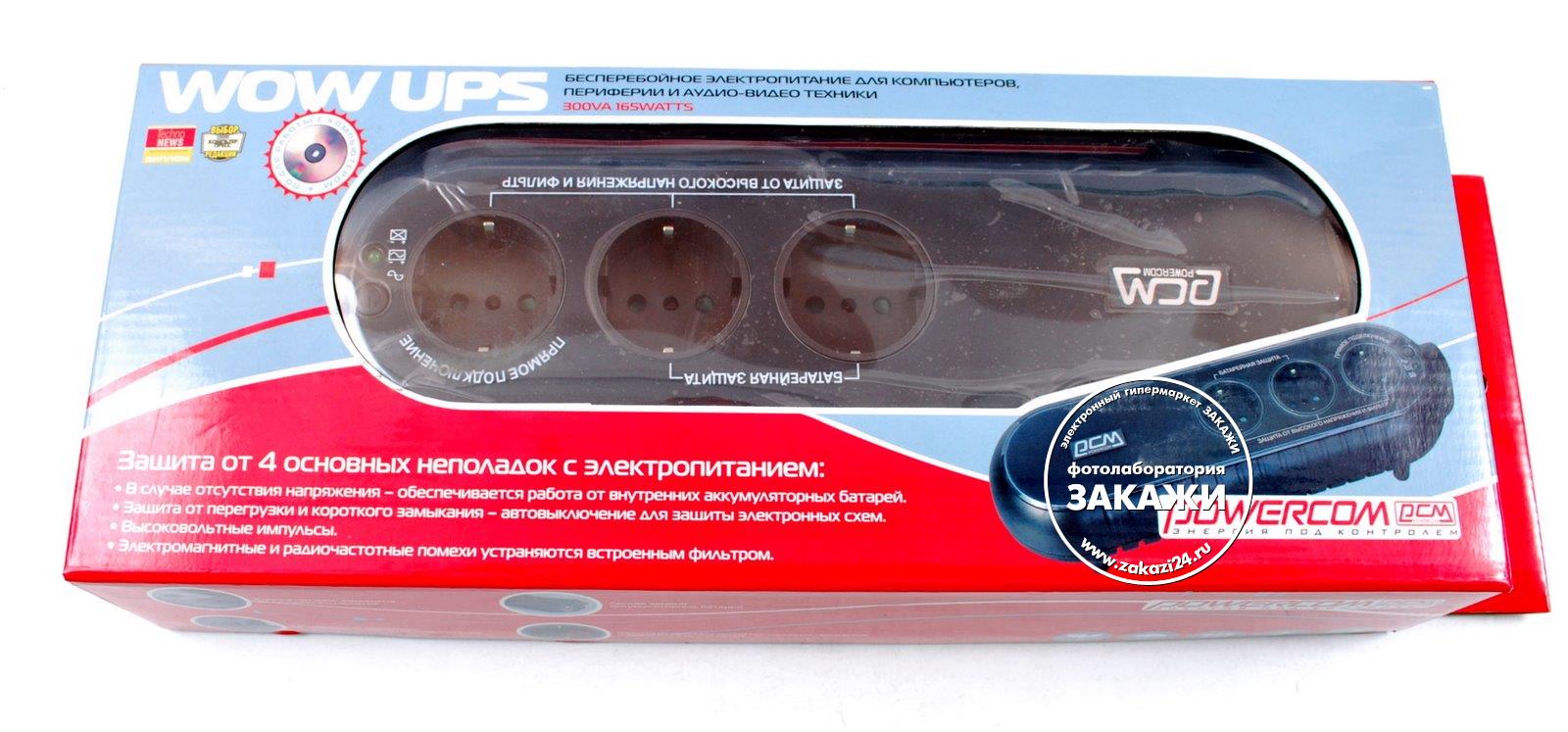Powercom wow-300 схема не включается причина 6 Powercom wow-300 схема не включается причина 6
