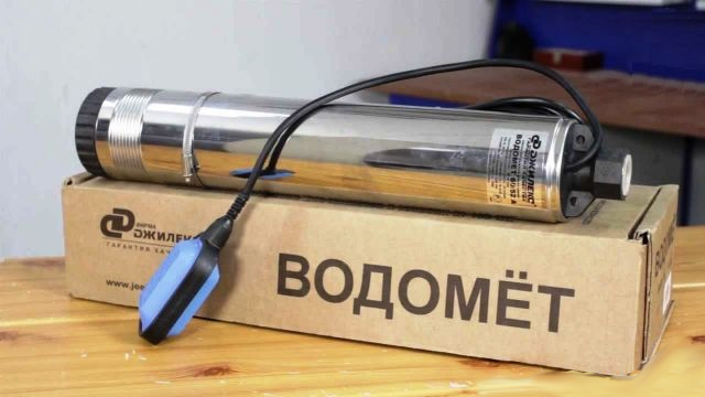 Ремонт водомет 60 52 Ремонт водомет 60 52