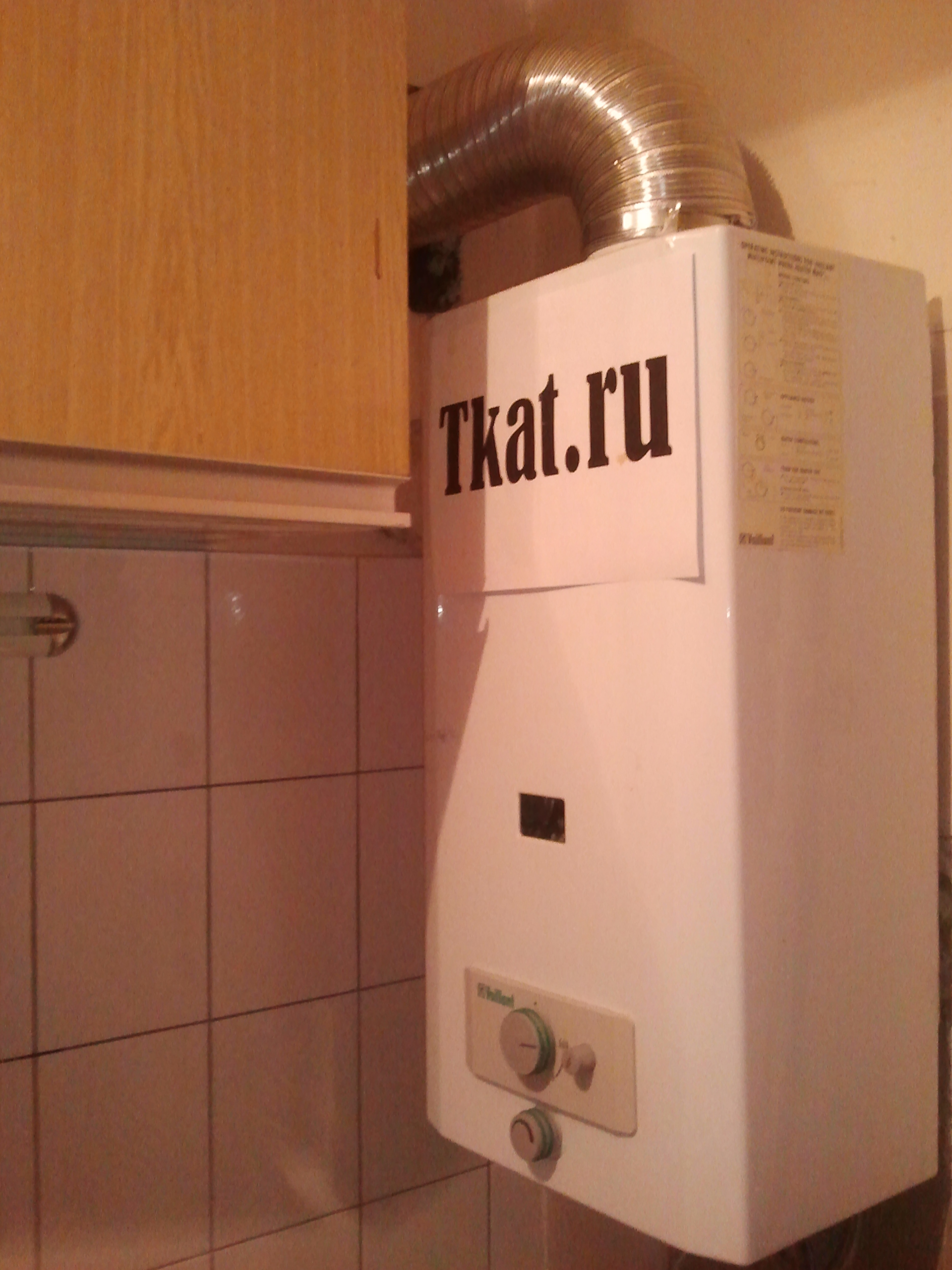 Газовая колонка Vaillant Geyser MAG 275/12 - читайте на Tkat.ru.
