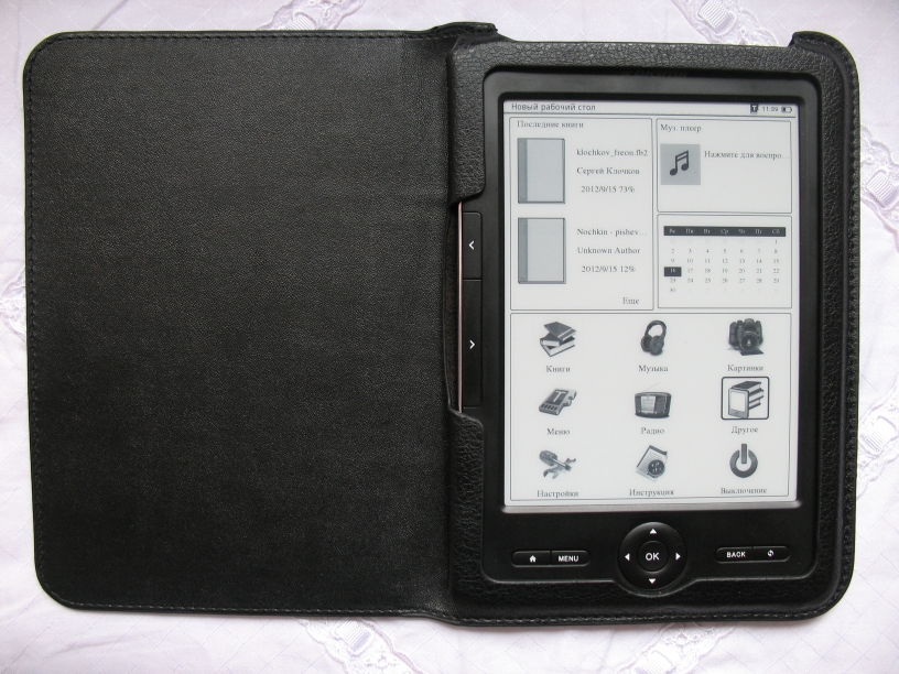 Дигма Х1 Электронная Книга Купить